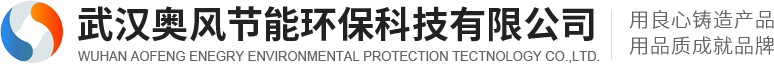 武漢實驗室凈化工程