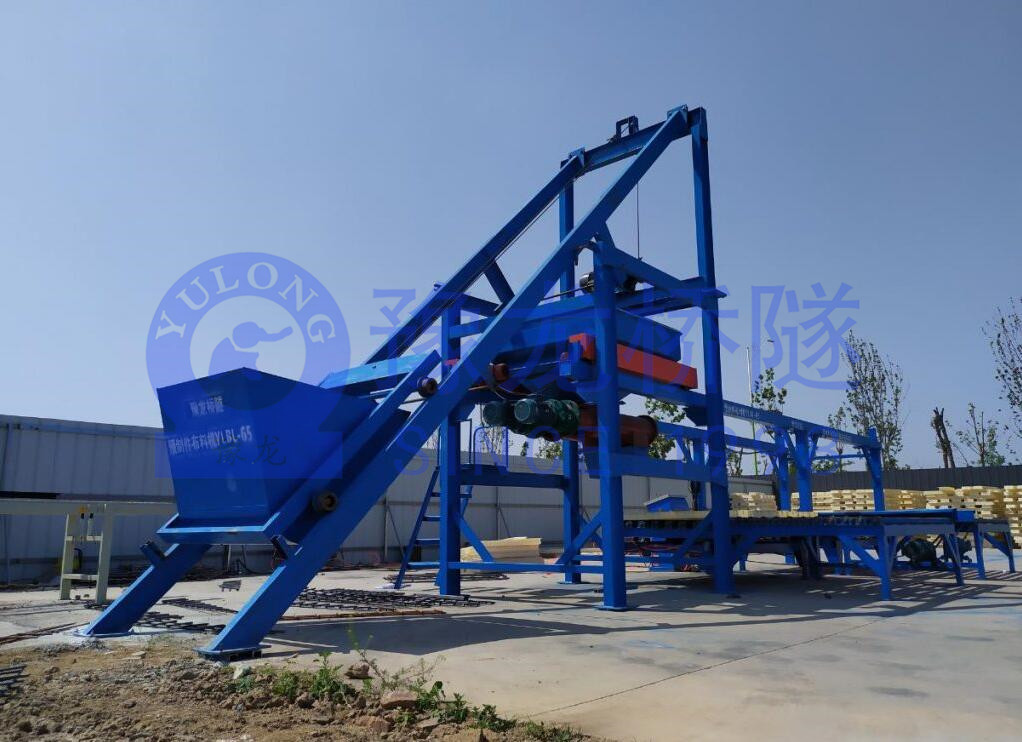 預制構(gòu)件布料機 YLBL-65 小型構(gòu)件預制生產(chǎn)線