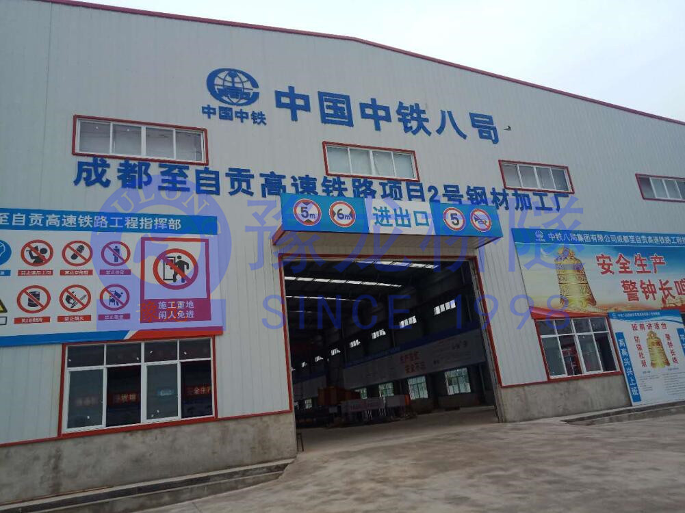 豫龍客戶工地照片四川省簡陽市