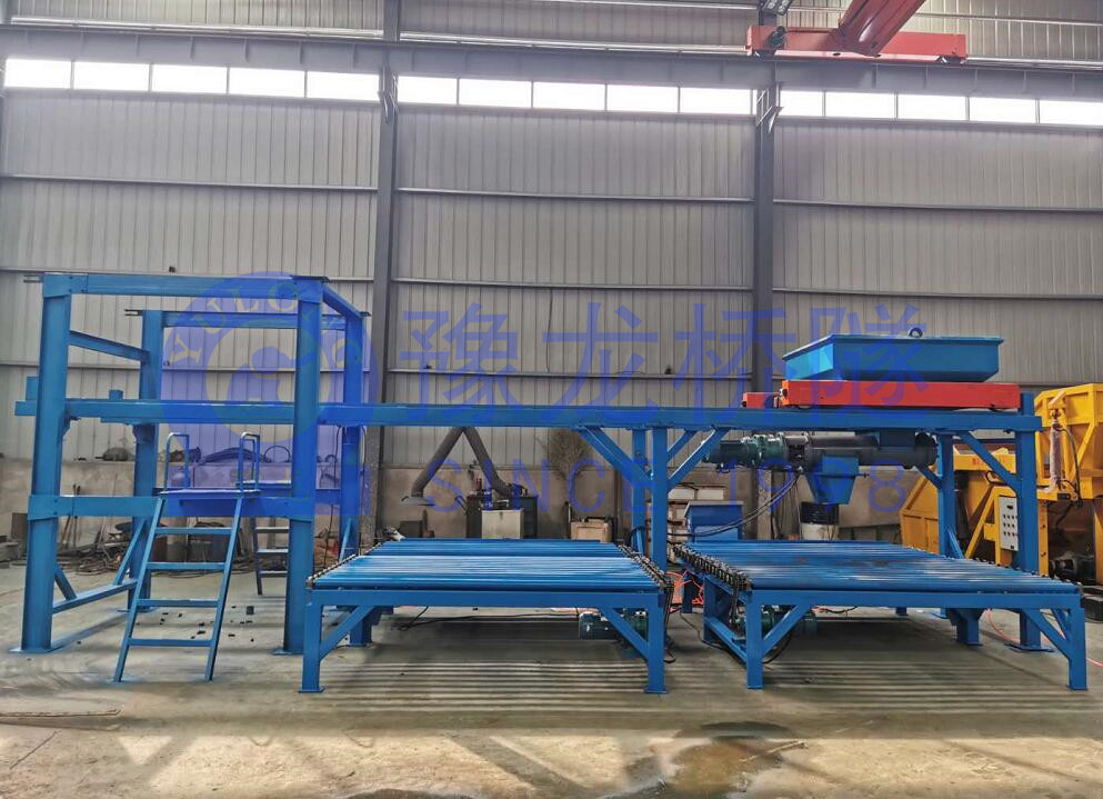 預制構(gòu)件布料機 YLBL-45 小型構(gòu)件預制生產(chǎn)線
